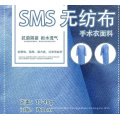 Breathable Waterproof Sms Surgical Gown Non-Woven Fabric